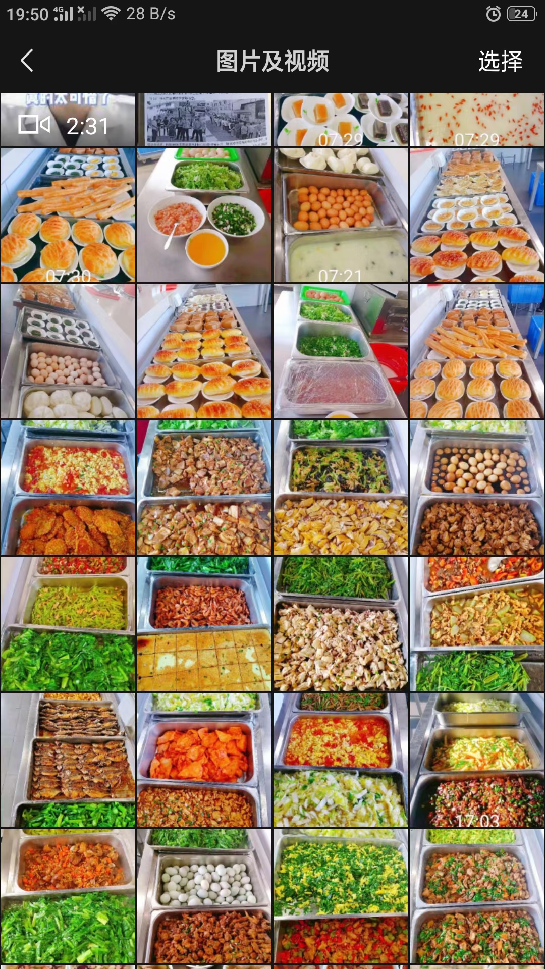 食堂承包的流程大概是什么?